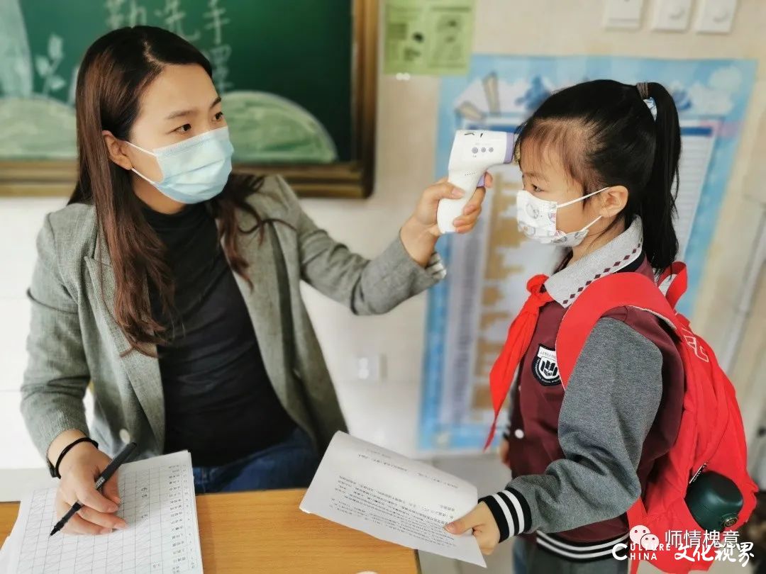 “疫”别重逢，山师保利实验学校小学部向着幸福再出发