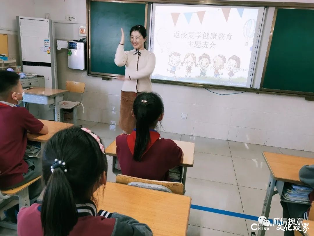 “疫”别重逢，山师保利实验学校小学部向着幸福再出发