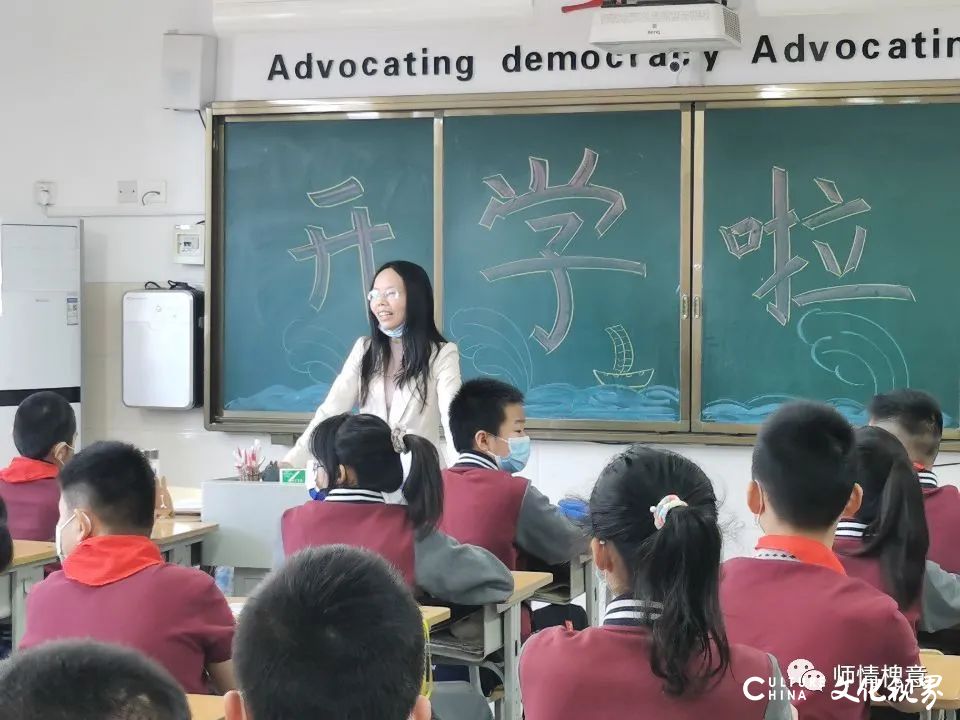 “疫”别重逢，山师保利实验学校小学部向着幸福再出发