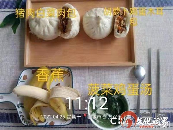 13元餐标就给一个包子或一个炒豆芽？家长对聊城东方双语小学学生餐提出质疑