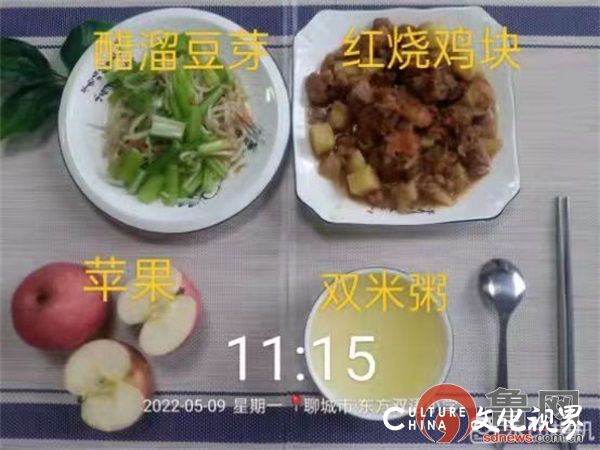 13元餐标就给一个包子或一个炒豆芽？家长对聊城东方双语小学学生餐提出质疑