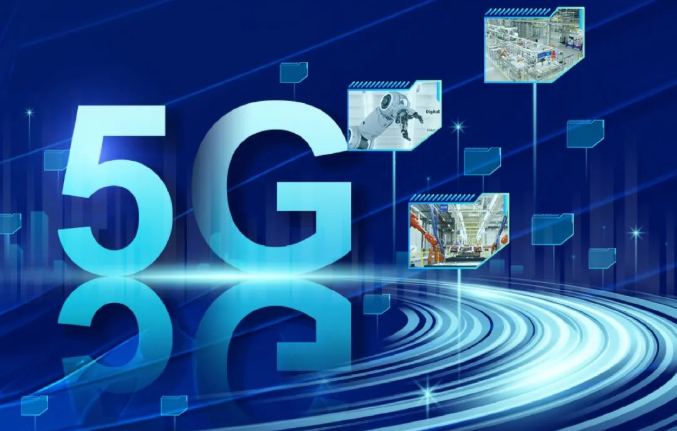 更全、更快、更广、更开放，卡奥斯“5G＋”助力数字时代加速前行