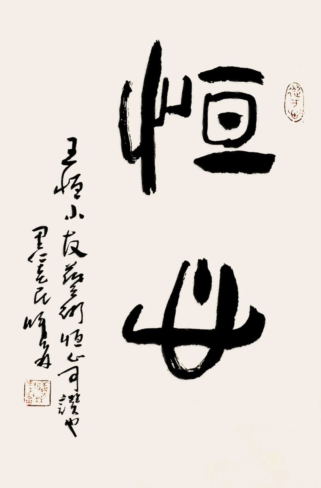 无手绘万象，正青春·怒放的生命“行健——王恒作品展”在北京华亚艺术基金会展出