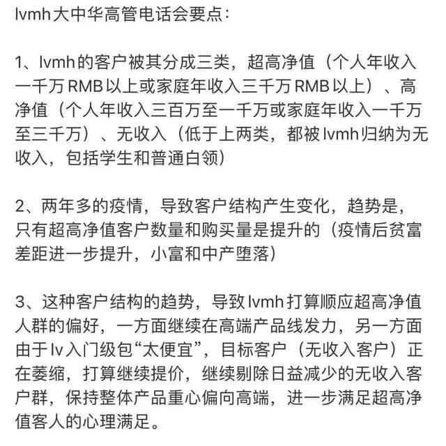 以环保为名推出万元“破鞋”，究竟是谁在为巴黎世家“买单”？