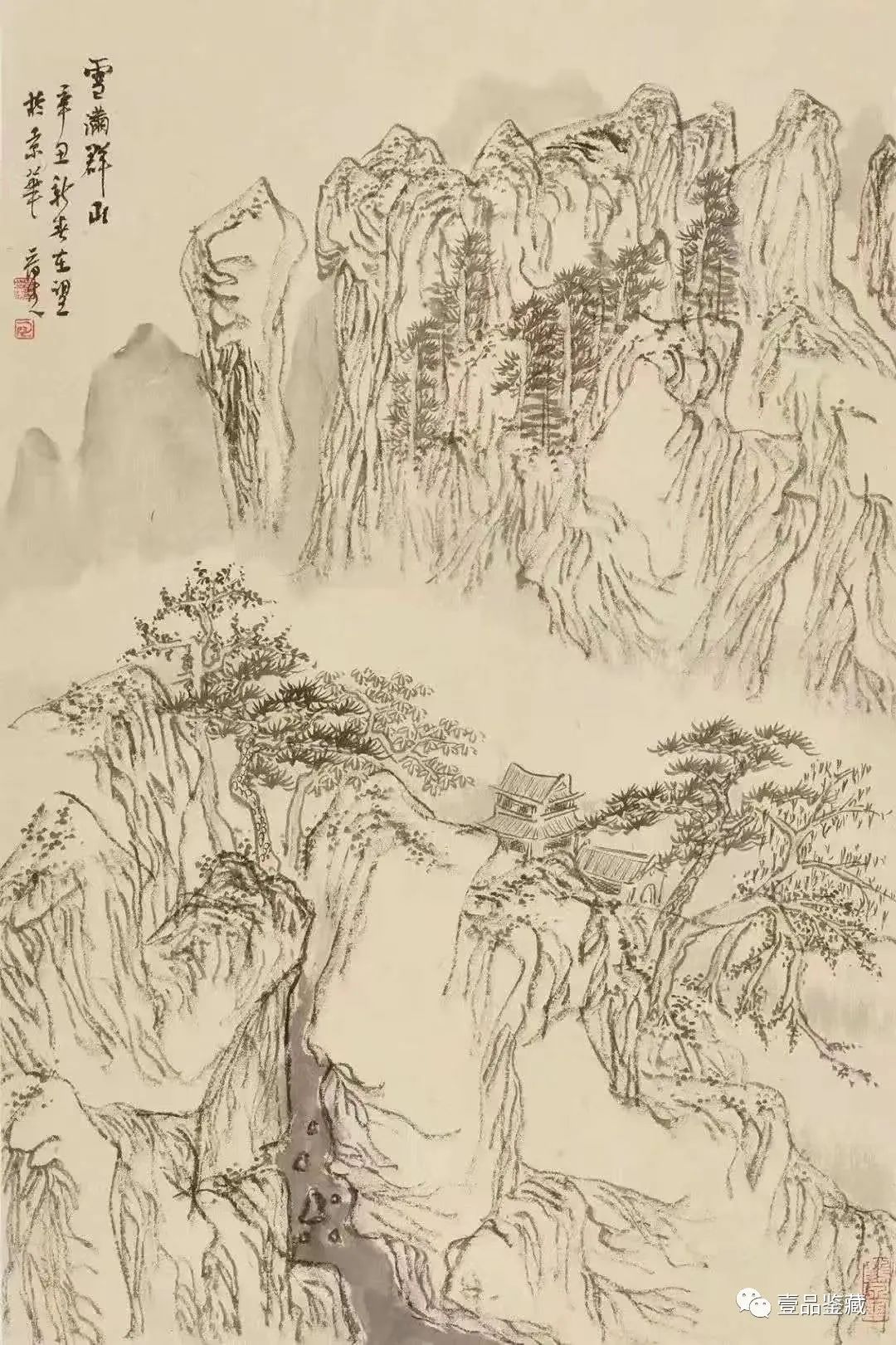 著名画家王平受邀参展“艺美中国——第四届水墨画全国名家邀请展（昆明站）”今日开幕