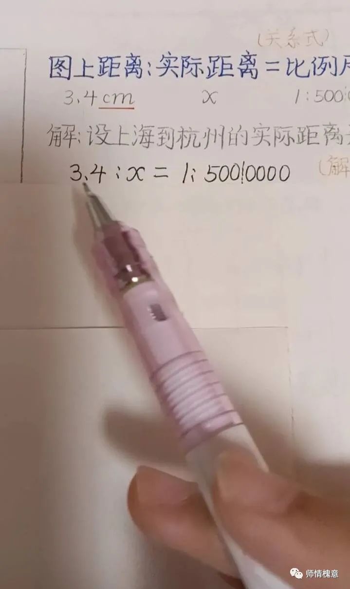 “讲”出精彩，“题”见乾坤，山师保利实验学校六年级数学组开展讲题能手大比拼活动