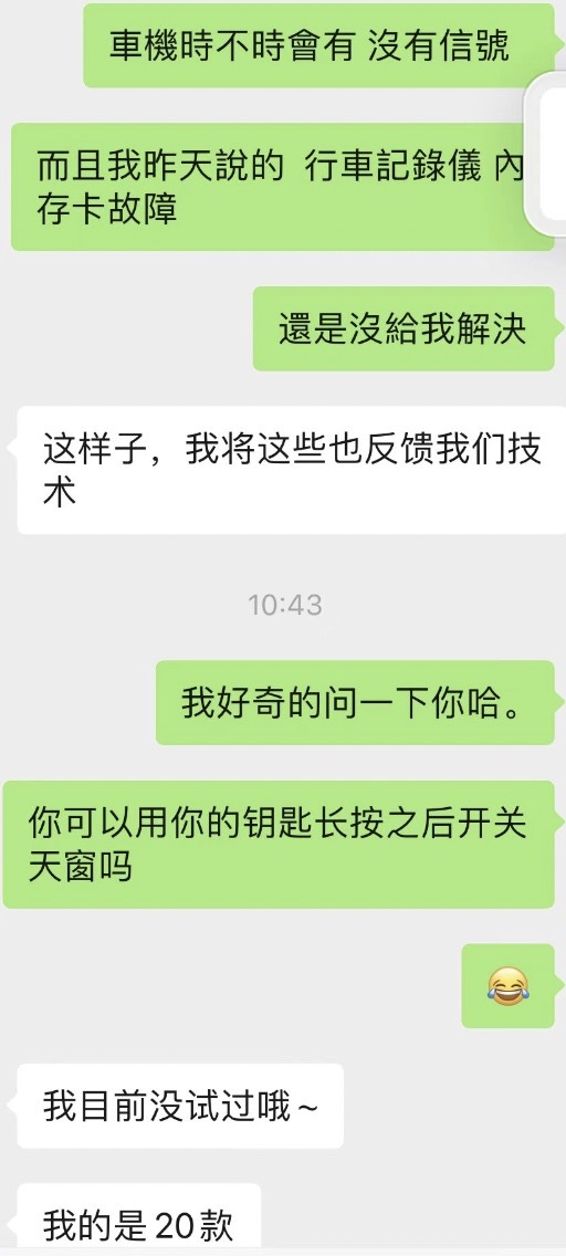 天天3·15丨中控黑屏、联网不畅、多项功能无法使用，沃尔沃XC60车主反映驾驶焦虑