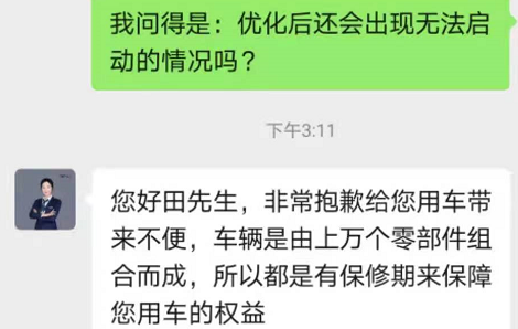 天天3·15丨沃尔沃S60、S90新车时隔几天就“罢工”，车主苦不堪言