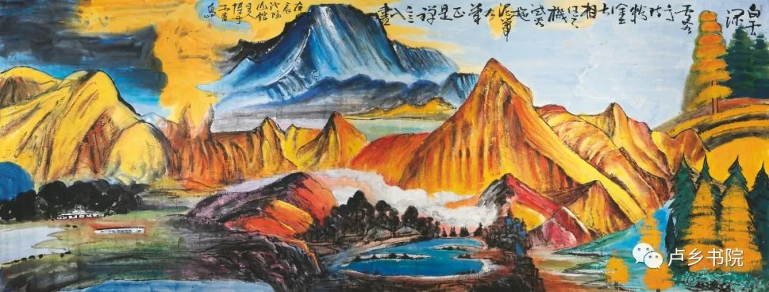 澄明之境  光韵山水——著名画家孙博文对“文人画”风格的继承