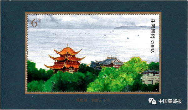 《洞庭湖》邮票5月28日即将发行，著名油画家徐里谈设计理念