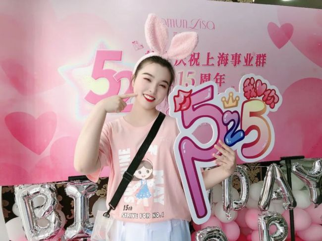 525，我爱你始终如一——莎蔓莉莎上海事业群迎来15周岁“生日”