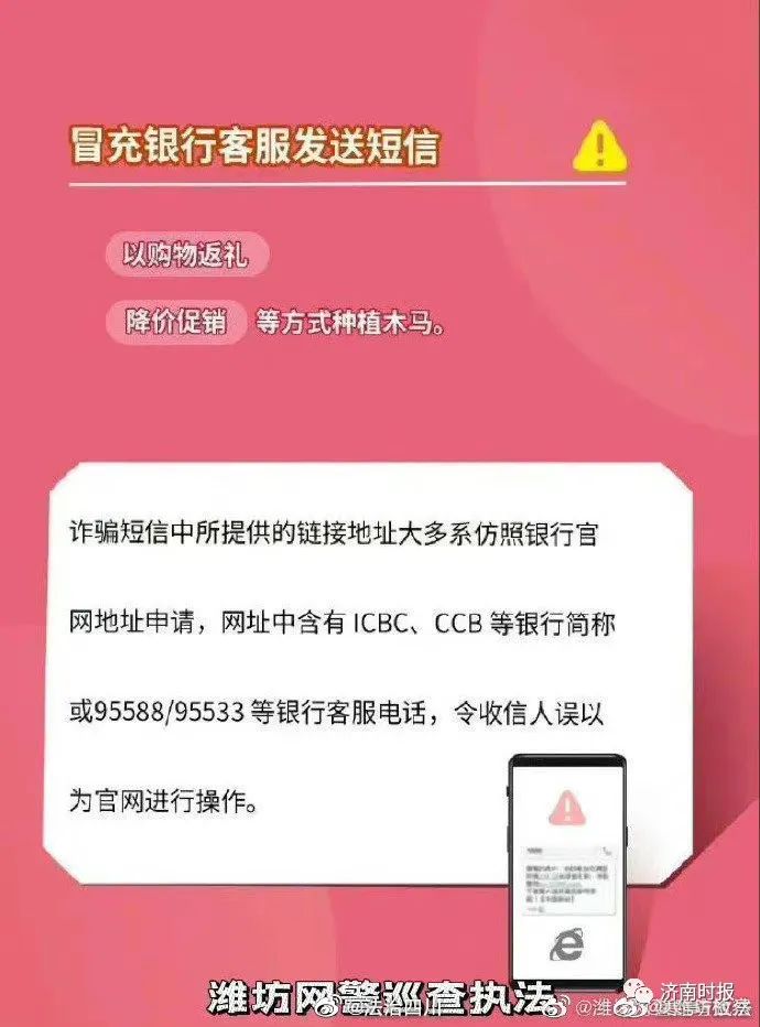 网传搜狐全员遭工资补助邮件诈骗，张朝阳回应：不严重，总损失少于5万元