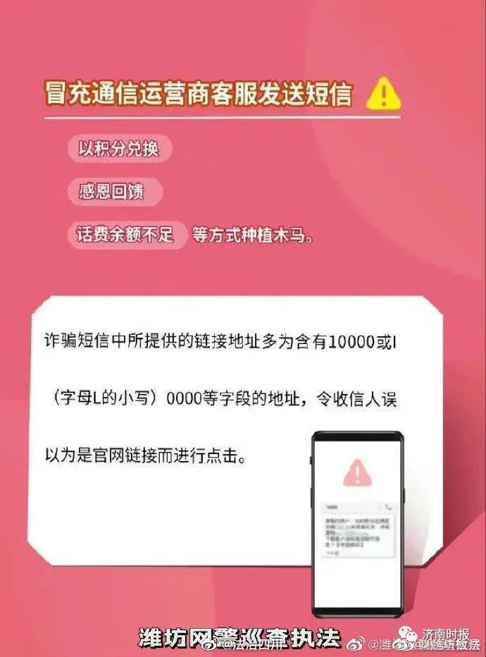 网传搜狐全员遭工资补助邮件诈骗，张朝阳回应：不严重，总损失少于5万元