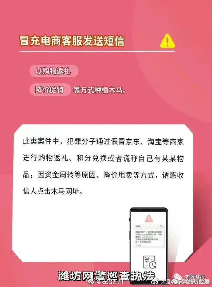 网传搜狐全员遭工资补助邮件诈骗，张朝阳回应：不严重，总损失少于5万元