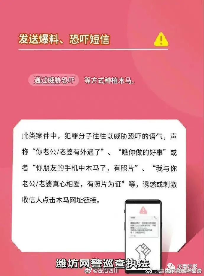 网传搜狐全员遭工资补助邮件诈骗，张朝阳回应：不严重，总损失少于5万元