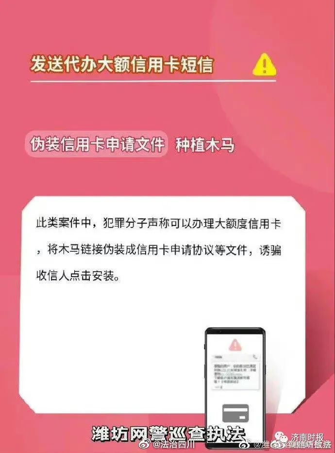 网传搜狐全员遭工资补助邮件诈骗，张朝阳回应：不严重，总损失少于5万元