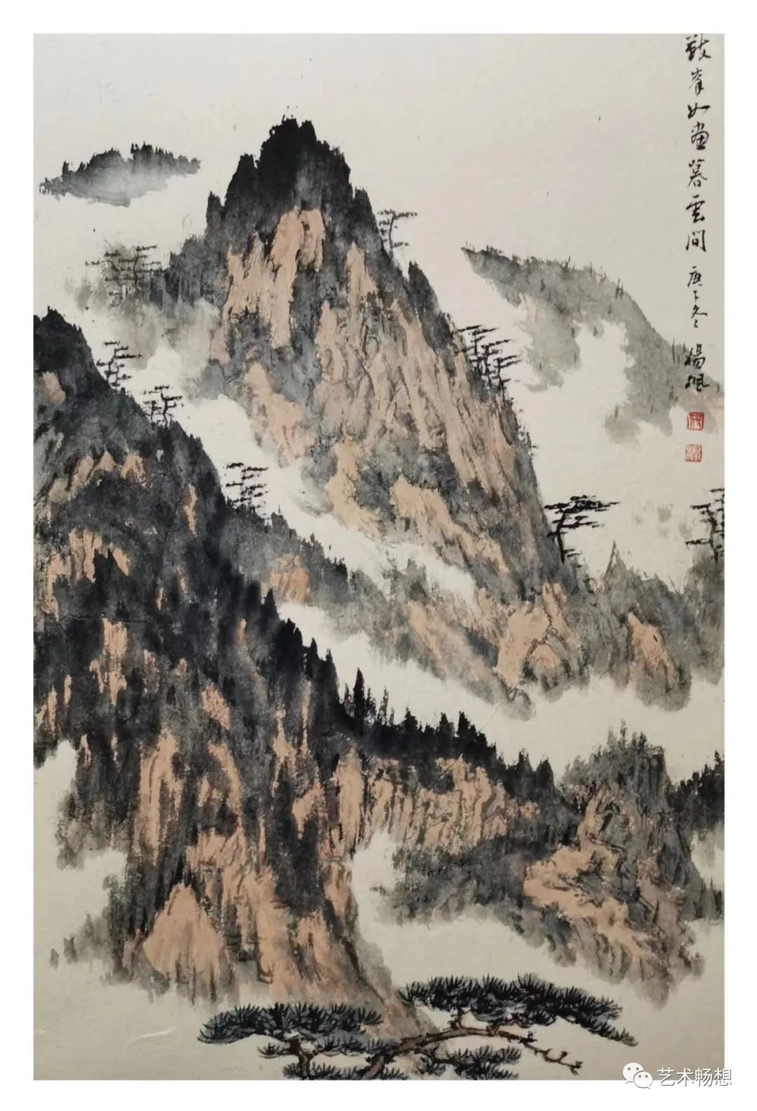 “盛世荣华·中国画全国名家邀请展”6月1日将在济南开幕，著名画家杨枫受邀参展