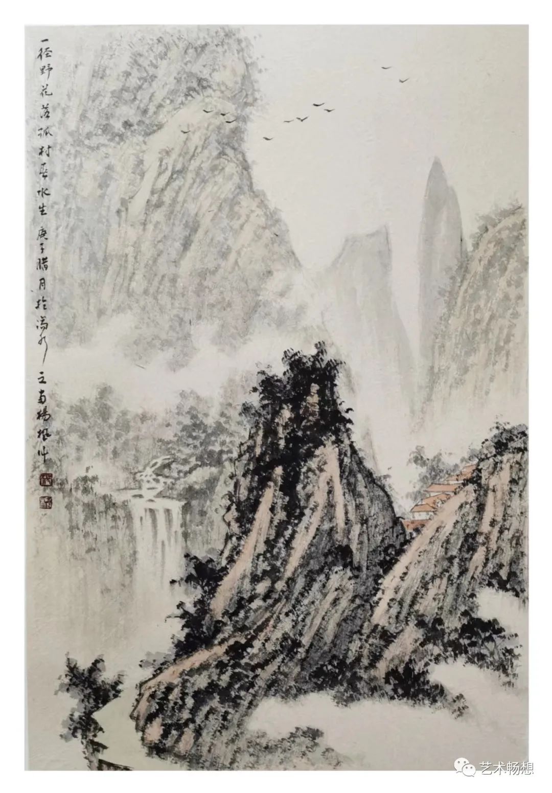 “盛世荣华·中国画全国名家邀请展”6月1日将在济南开幕，著名画家杨枫受邀参展