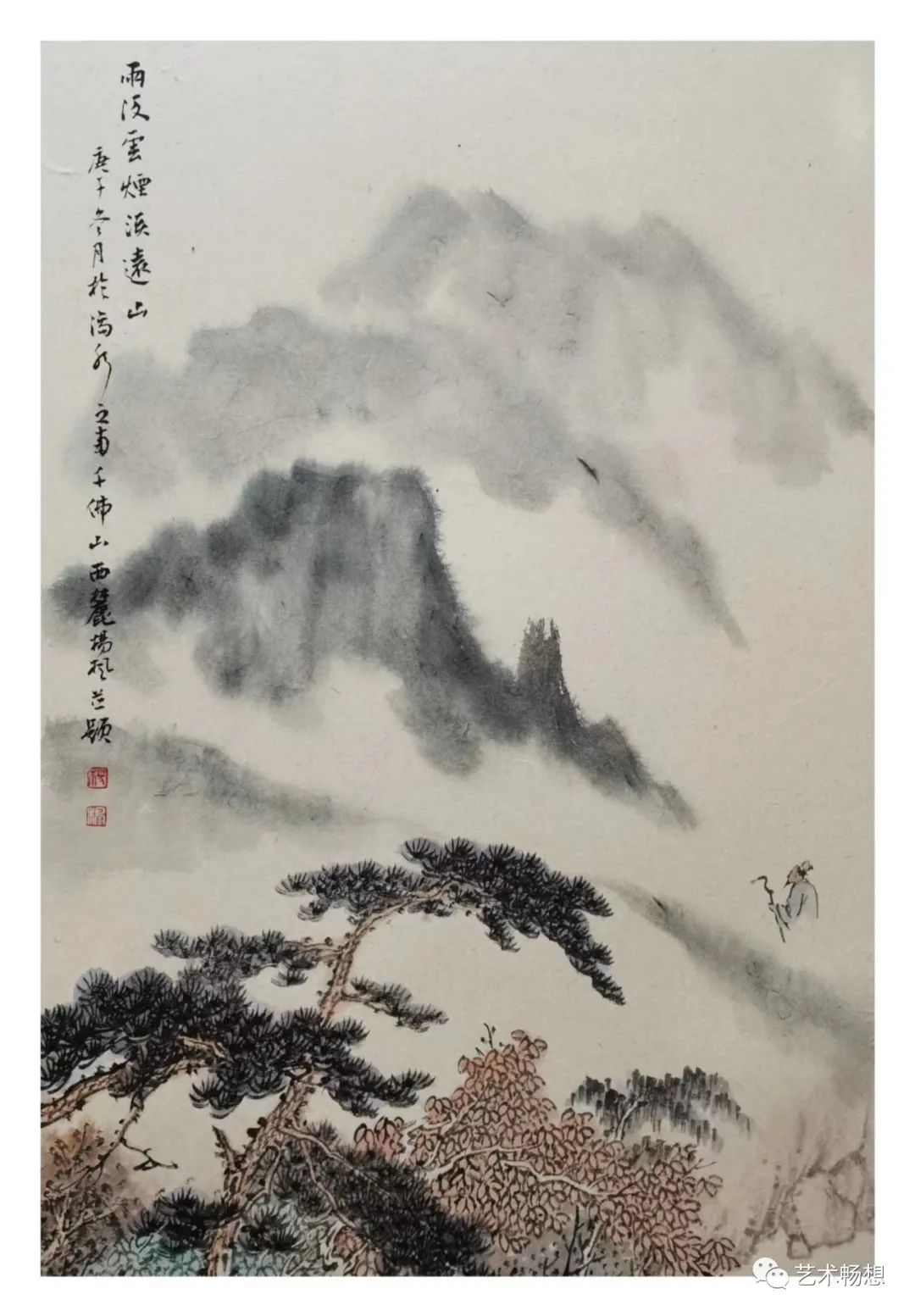 “盛世荣华·中国画全国名家邀请展”6月1日将在济南开幕，著名画家杨枫受邀参展