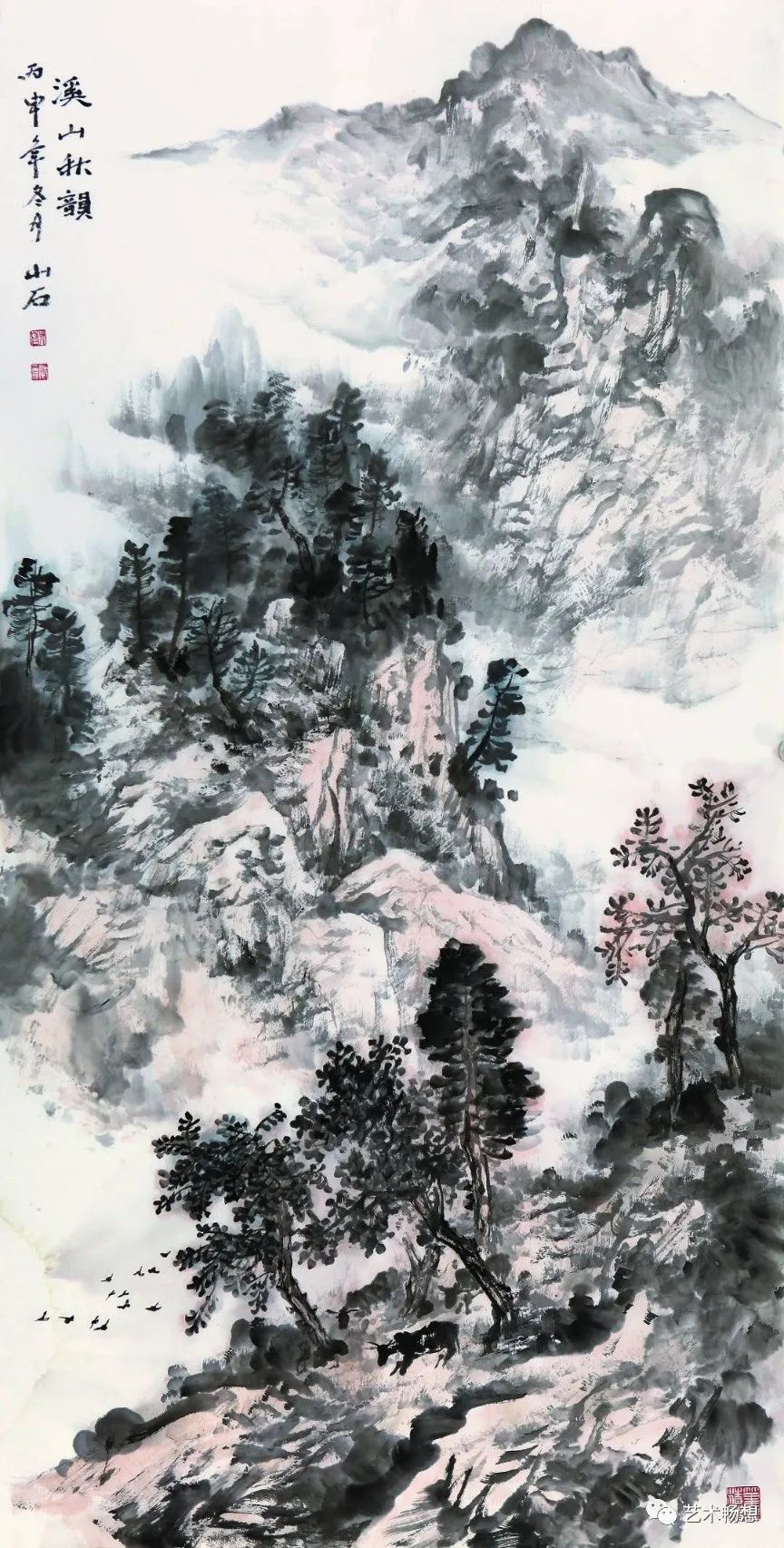 茂林清幽 溪山秋韵——著名画家吴山石受邀参展“盛世荣华·中国画全国名家邀请展”