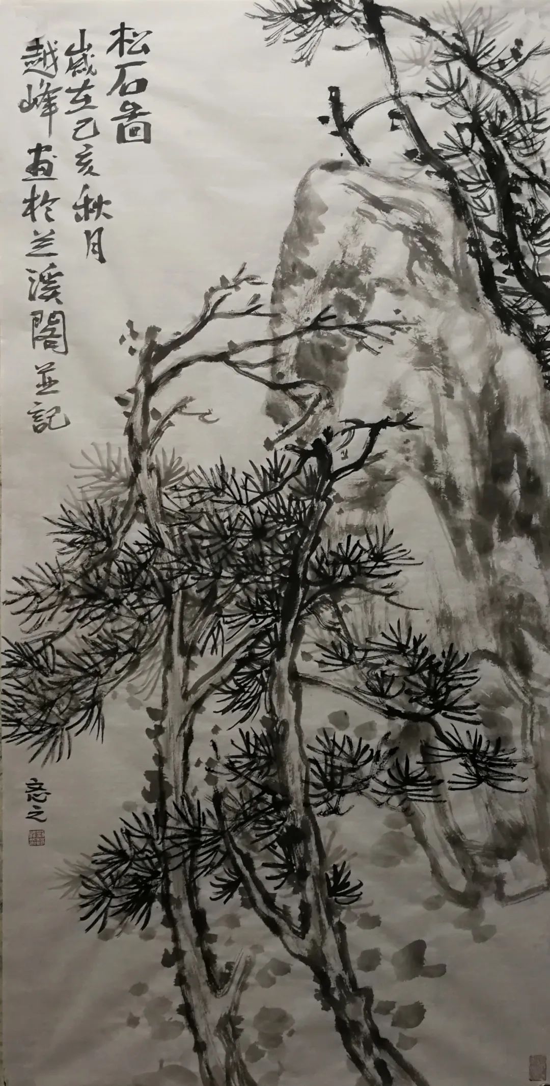 “志·高·远——王水、刘心月伉俪书画展”今日上午在威海盛大开幕