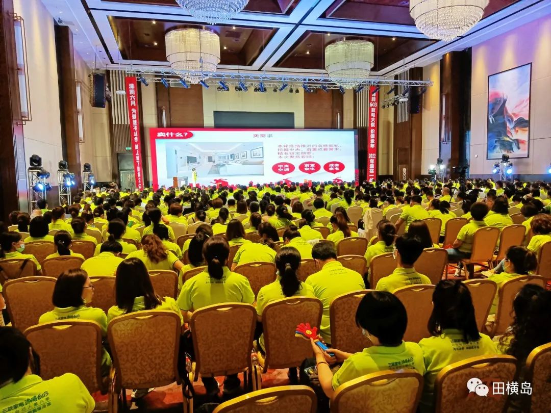 多家著名家电制造商、供应商齐聚潍坊，支持三联连锁体系发展，逆势共进携手共赢