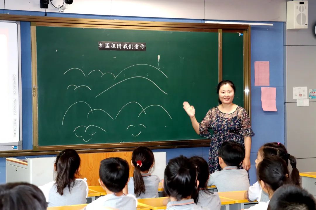 教师有风格 课堂展特色——私立济南齐鲁学校小学部开展特色课堂展示活动