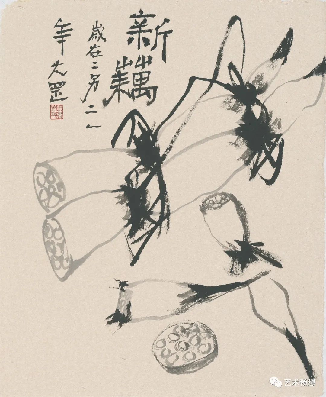 春风微雨——青年画家董刚将携作品亮相“盛世荣华·中国画全国名家邀请展”