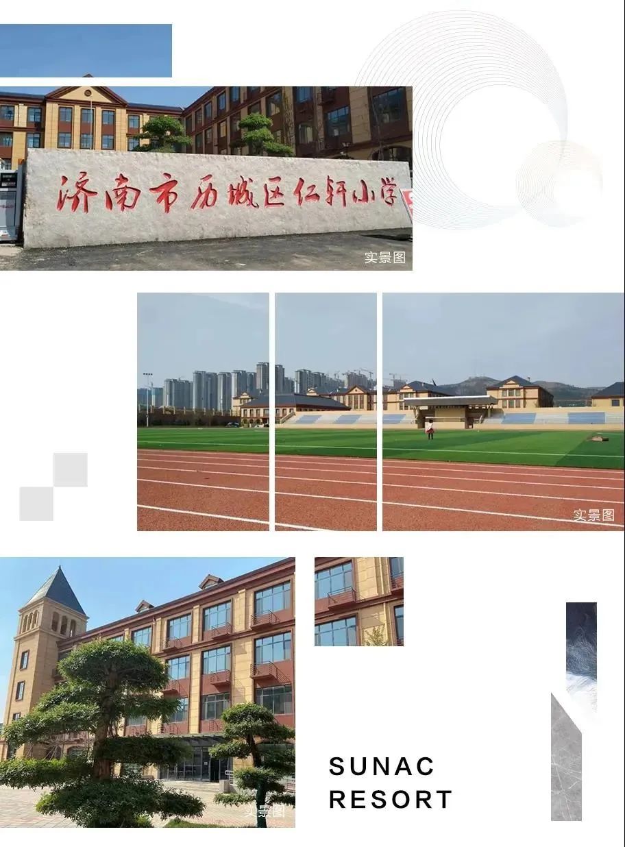 济南融创文旅城迎来“开城”一周年，529件大城心选好物限时派送
