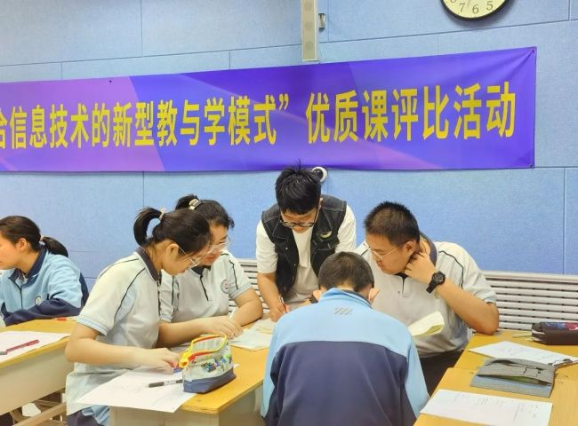 赛课共提升，山师祥泰实验学校初中部举行教师优质课评比活动