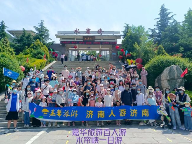 嘉华火热发团，省内新线路德州夏津采桑之旅即将成行