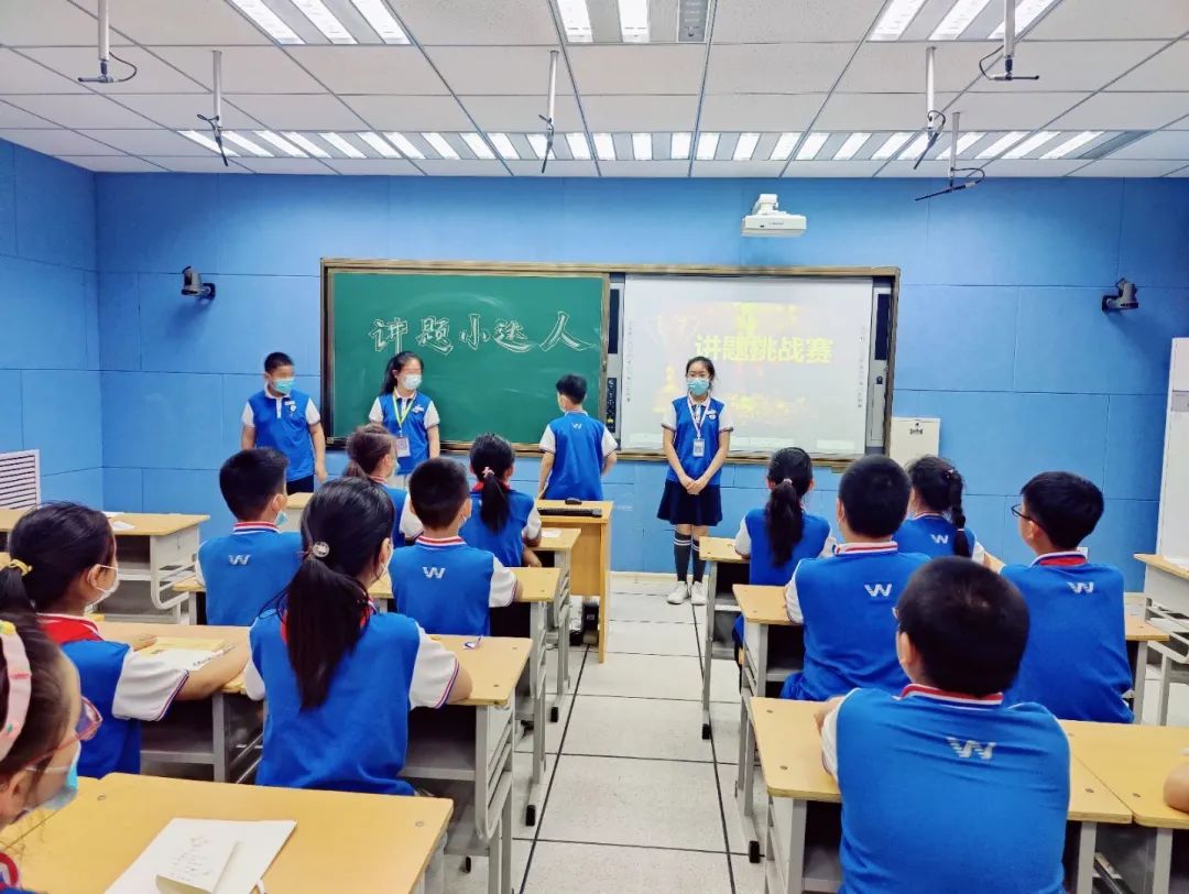 济南市历城区祥泰实验学校小学部“数学学科竞赛”成功举办