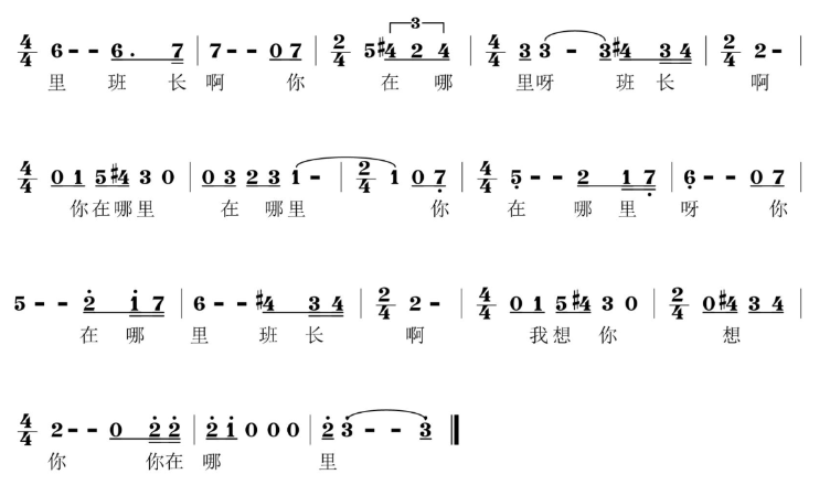 昆仑抚琴奏鸣曲，弦上风雷天籁音——著名作家李富胜盛赞歌曲《我的老班长》