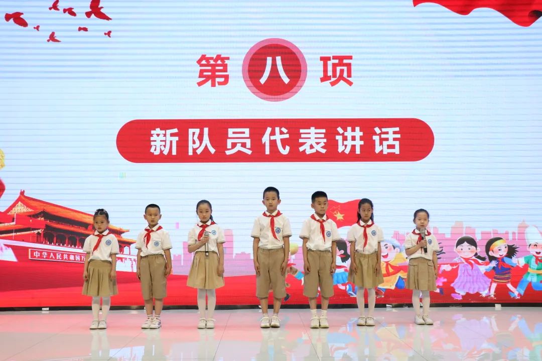 济南高新区汉峪小学2021级第一批新少先队员光荣入队