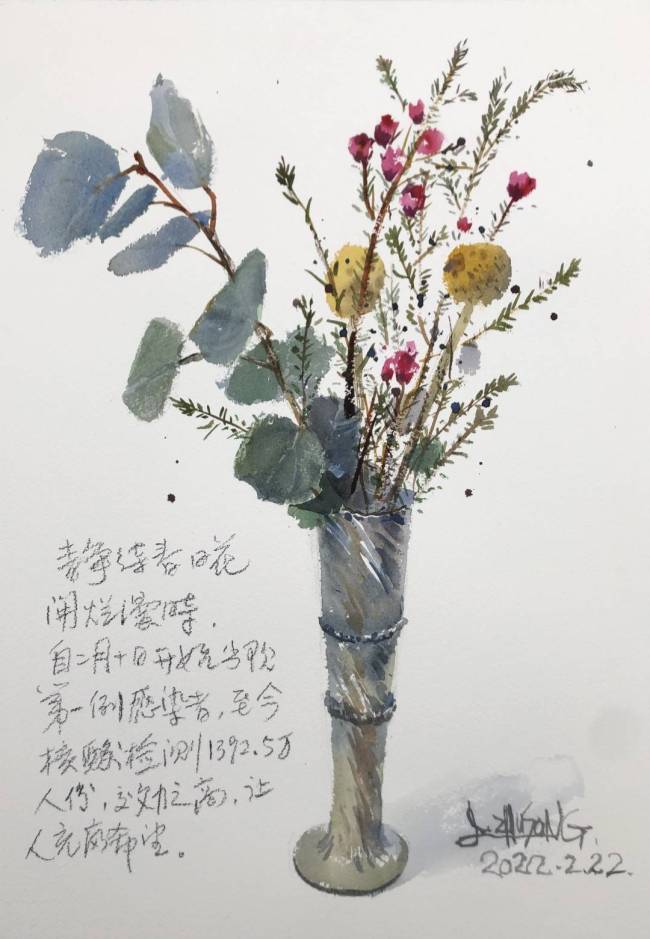 苏大艺术学院院长姜竹松：以作品展表达对过去40年生活的“致敬”，对未来“悠然”自由创作的向往