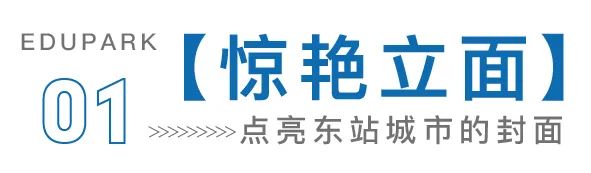 探盘准现房，济南天鸿万象东方实景呈现如此惊艳