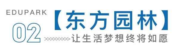 探盘准现房，济南天鸿万象东方实景呈现如此惊艳