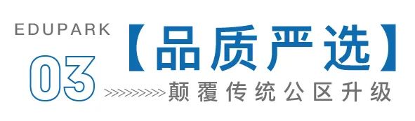 探盘准现房，济南天鸿万象东方实景呈现如此惊艳