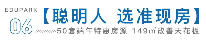 探盘准现房，济南天鸿万象东方实景呈现如此惊艳