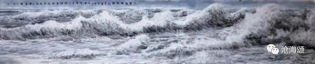 云影天光浪千层——著名画家刘坤中国海洋画＆人物海洋画欣赏