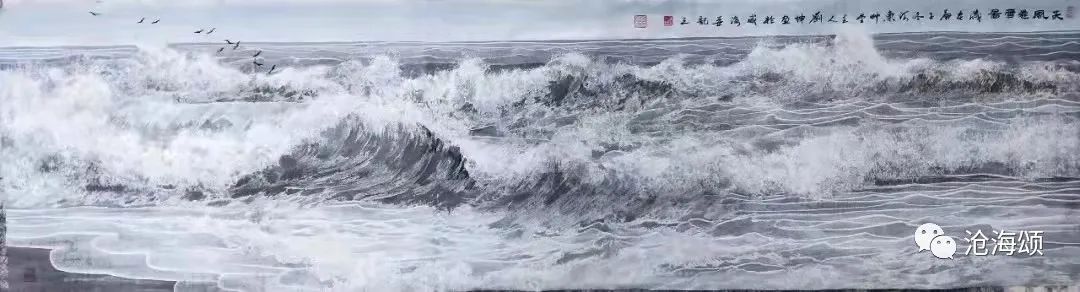 云影天光浪千层——著名画家刘坤中国海洋画＆人物海洋画欣赏