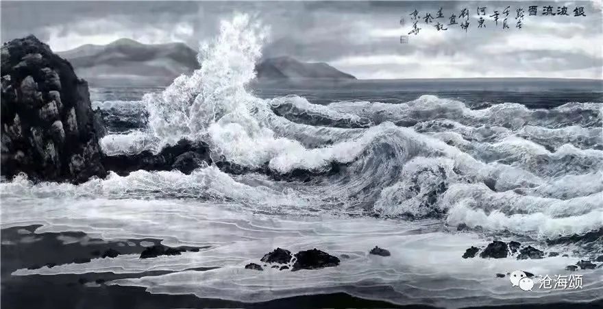 云影天光浪千层——著名画家刘坤中国海洋画＆人物海洋画欣赏