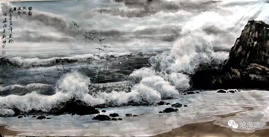 云影天光浪千层——著名画家刘坤中国海洋画＆人物海洋画欣赏