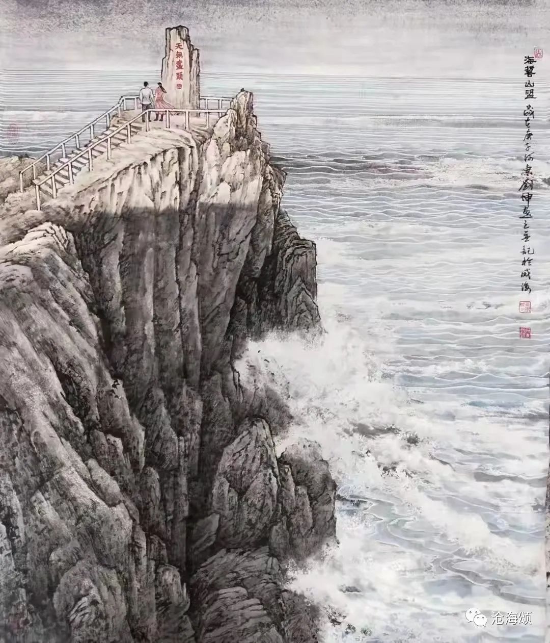 云影天光浪千层——著名画家刘坤中国海洋画＆人物海洋画欣赏