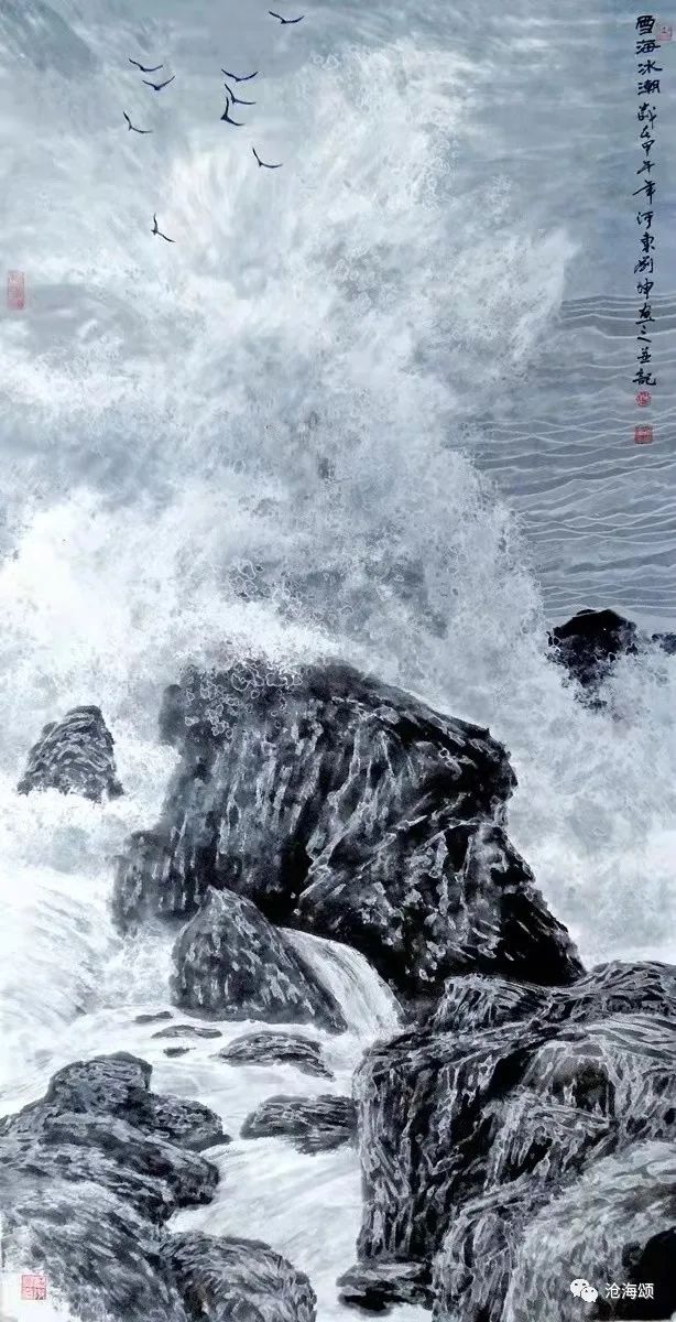 云影天光浪千层——著名画家刘坤中国海洋画＆人物海洋画欣赏