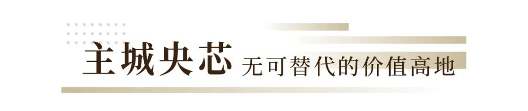 甸柳一小+政策利好，济南旭辉银盛泰中心·翰林府每天劲销超千万