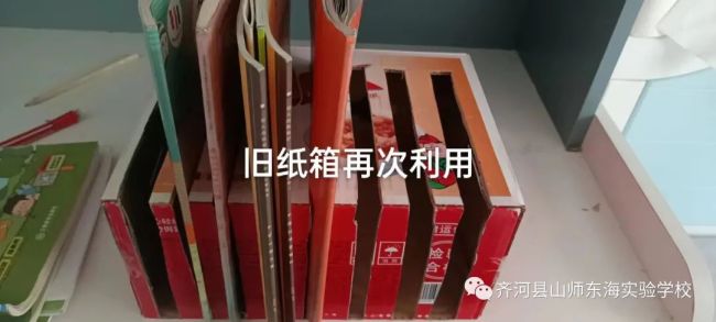 增强环保意识，山师东海实验学校开展“共建清洁 美丽世界”系列主题教育活动