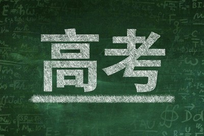 加强教考衔接，“双减”之后首次高考语文试题体现鲜明改革信号