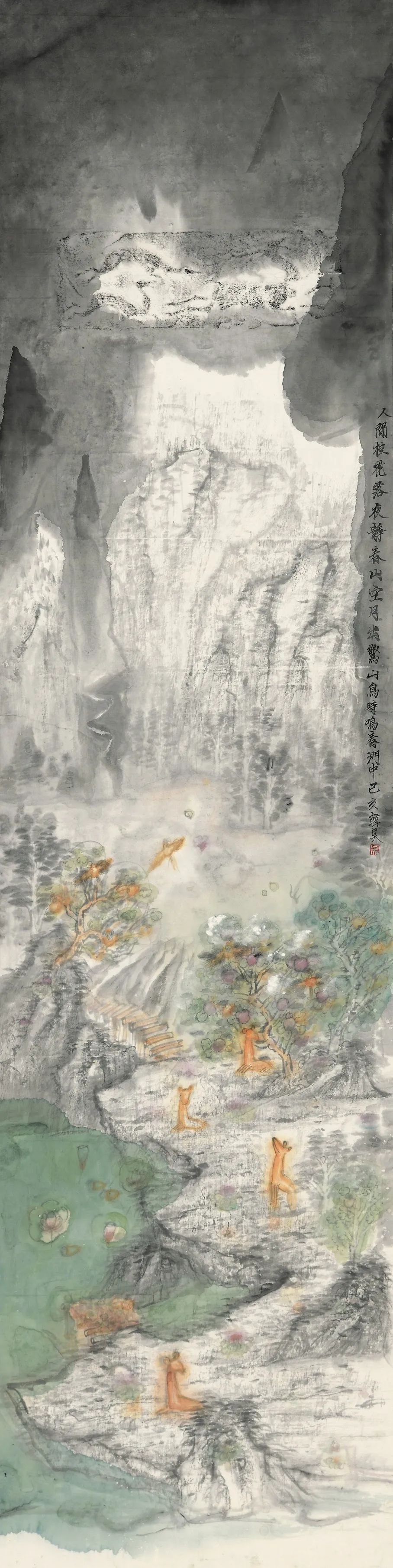 中国艺术研究院青年艺术家推荐计划（第二批）“桃源仙梦——韩昊作品展”云上开展