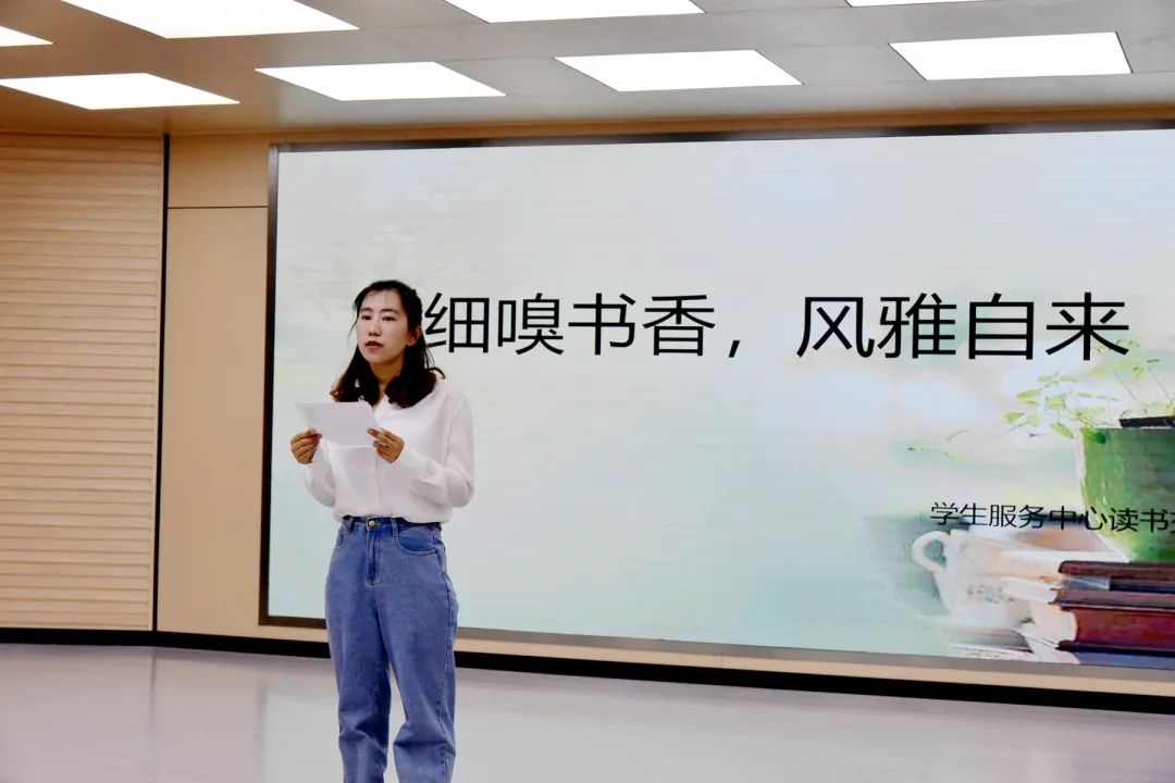 细嗅书香，风雅自来——私立济南齐鲁学校学生服务中心开展读书交流活动